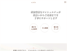 Tablet Screenshot of blanche-nagoya.jp